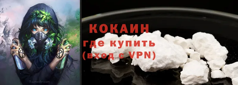 Где найти наркотики Прокопьевск ГАШ  Cocaine  APVP  Меф мяу мяу 