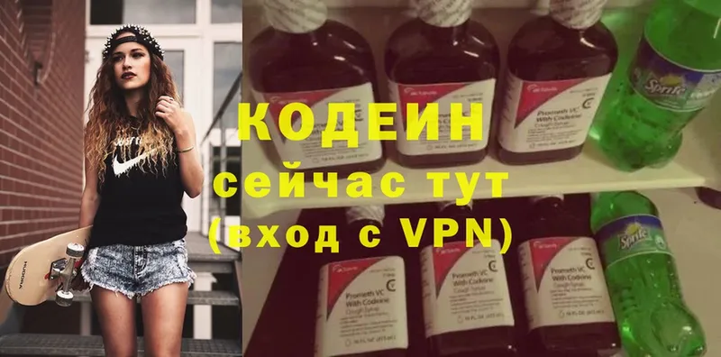 как найти наркотики  shop состав  Кодеиновый сироп Lean Purple Drank  Прокопьевск 