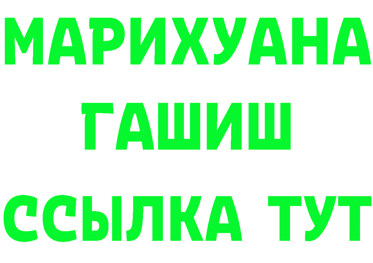 ГАШИШ VHQ ТОР площадка blacksprut Прокопьевск