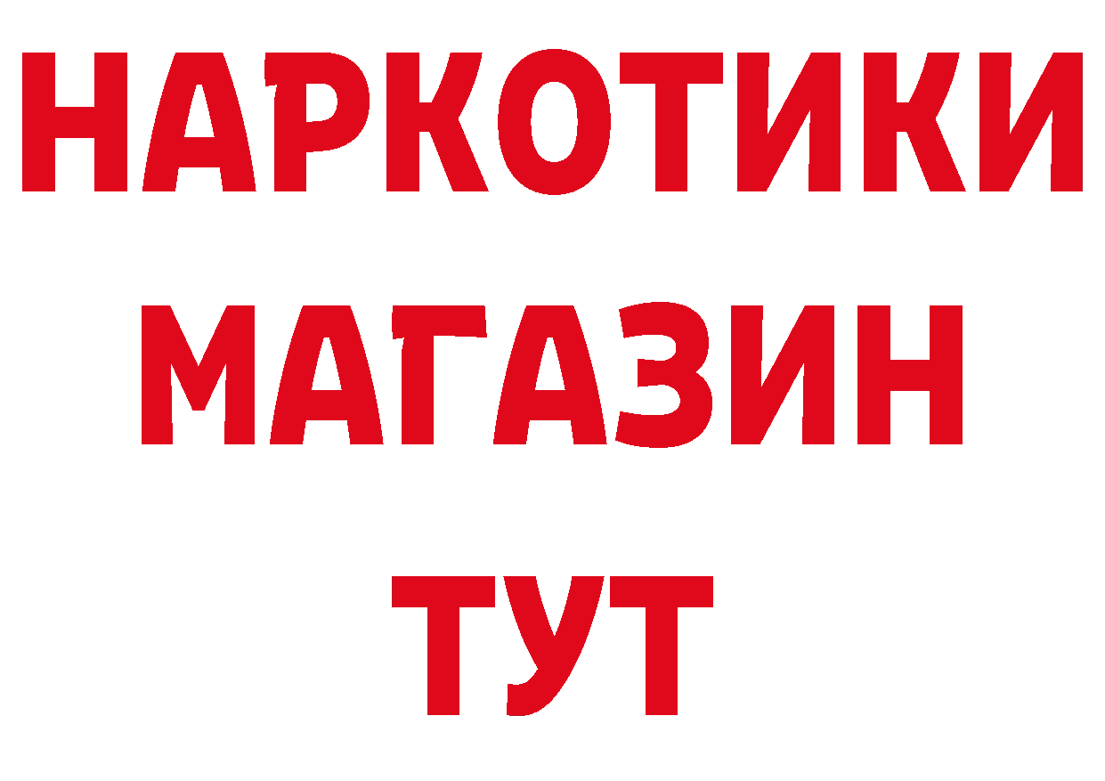 Кетамин VHQ как войти дарк нет мега Прокопьевск